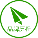 報廢流程